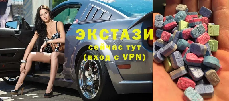 ЭКСТАЗИ XTC  Волгореченск 