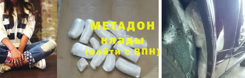 как найти наркотики  Волгореченск  ОМГ ОМГ как зайти  МЕТАДОН methadone 